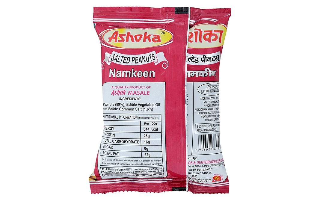 Ashoka Salted Peanuts Namkeen   Pack  18 grams
